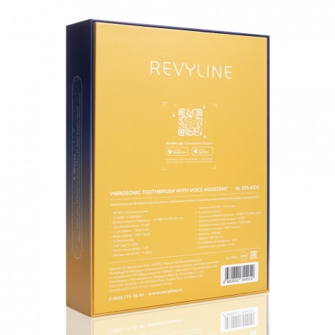 Электрическая звуковая зубная щетка Revyline RL 095 Kids Capybara Voice edition