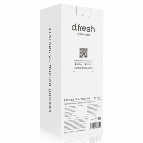 Портативный ирригатор D.Fresh by Revyline DF3000 Белый