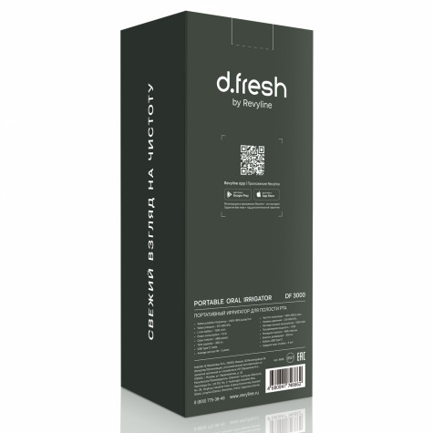Портативный ирригатор D.Fresh by Revyline DF3000 Черный
