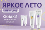 Яркое лето Яркое лето
