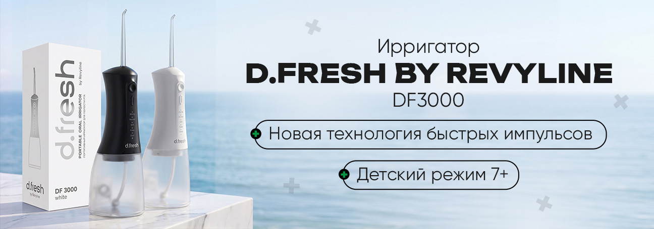 Новые цвета DF3000