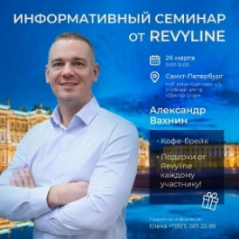 Законы гигиены от Revyline, г. Санкт-Петербург Законы гигиены от Revyline, г. Санкт-Петербург