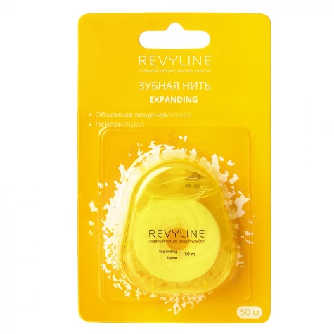 Набор дорожный Revyline с пеналом, бежевый